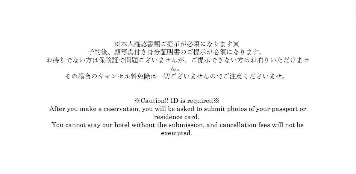 Aparthotel Nano North Shinjuku Apartment Tokyo